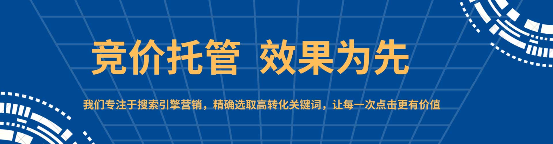 汨罗百度开户高返点